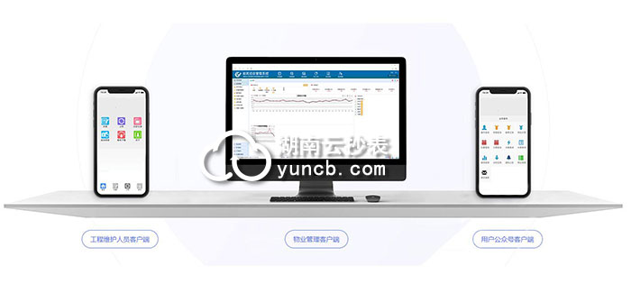 商場預(yù)付費遠程抄表系統(tǒng)